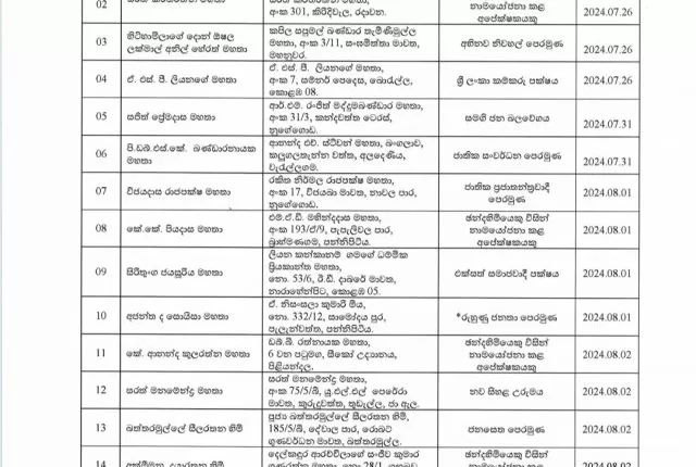 1000112489 640x1024 1