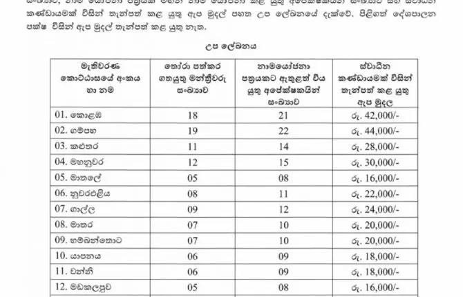 Screenshot 2024 09 25 16 51 21 014 com.android.chrome edit 670x1024 1