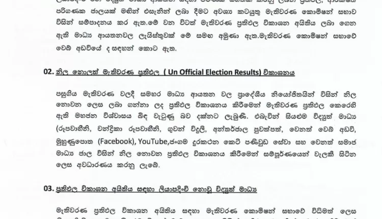 Screenshot 20240921 122400 Microsoft 365 Office