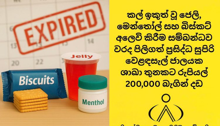 FB IMG 1754038594734