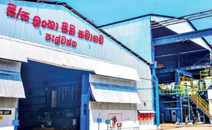 Pelwatte sugar factory