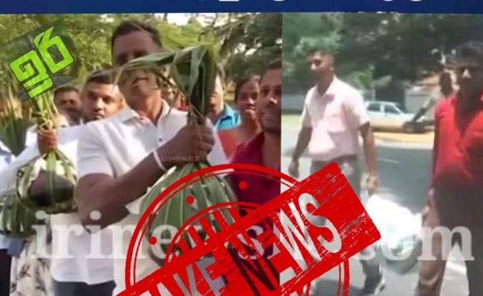 SLPP mahinda fake news