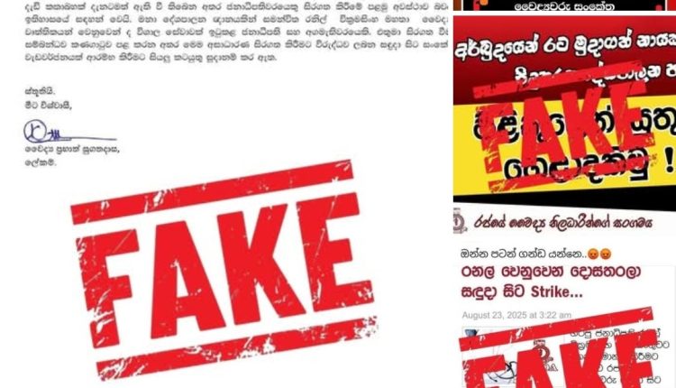 Screenshot 20250823 205407 Facebook