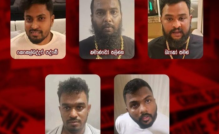 Underworld Indonesia 1