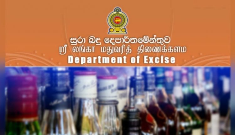 6bca906f ae98dafa department of excise 850x460 acf cropped