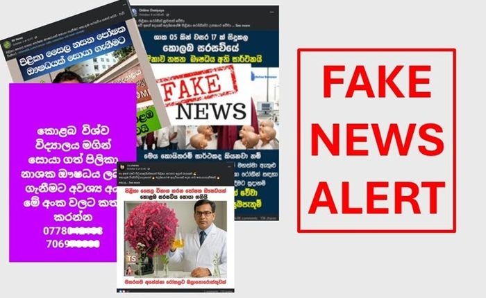 Colombo uni false news