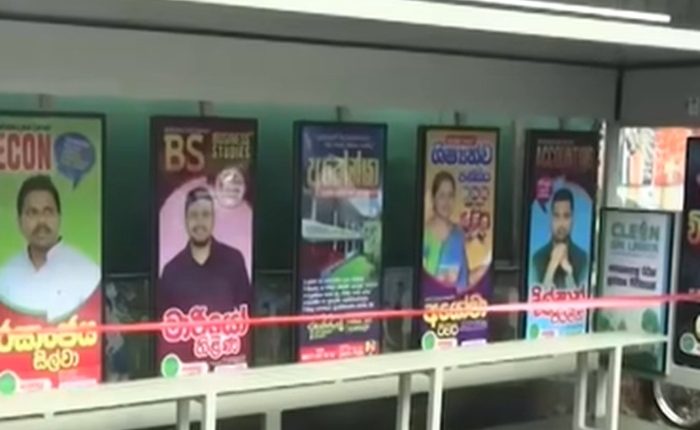 Dankotuwa smart bus stop