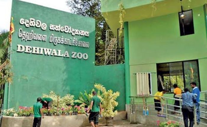 Dehiwala Zoo
