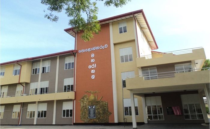 Polonnaruwa Hospital