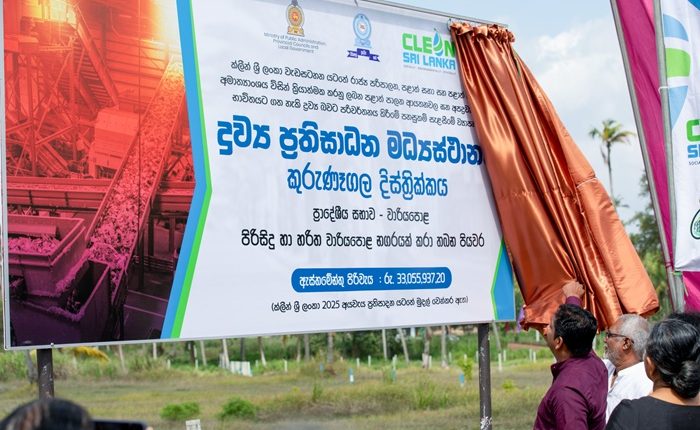 Waste factory Wariyapola