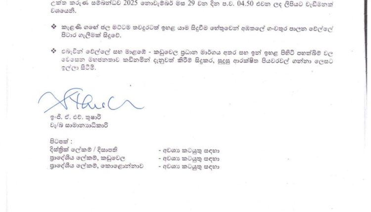 FB IMG 1764465326311