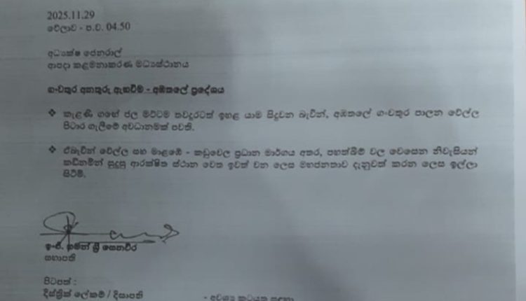 Screenshot 20251129 174845 WhatsApp