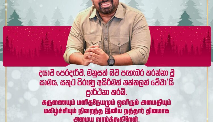 FB IMG 1766609099598