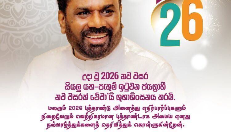 FB IMG 1767209407902