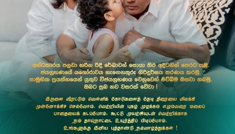 FB IMG 1767209535801