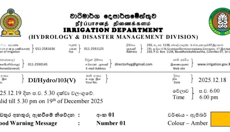 Screenshot 20251218 191953 Samsung Notes