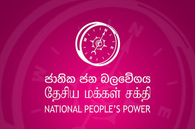1707240129 National Peoples Power l