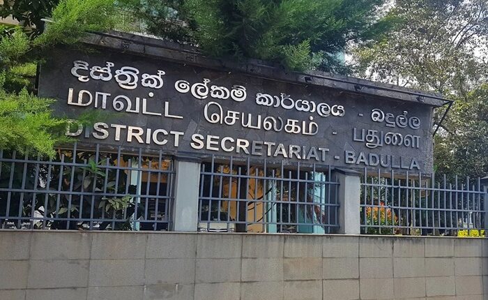 Badulla District Secretariat