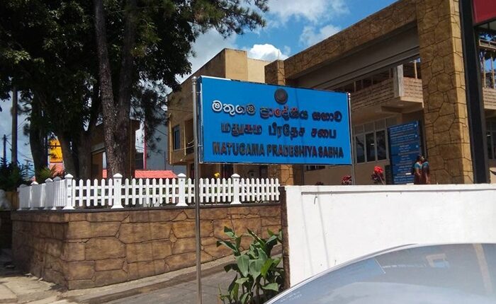 Matugama Pradeshiya Sabha