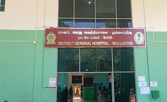 Mullaitivu Hospital