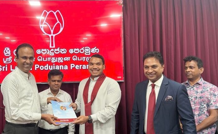 SLPP Ramesh pathirana