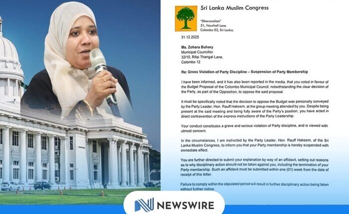 Sohara Buhari SLMC CMC