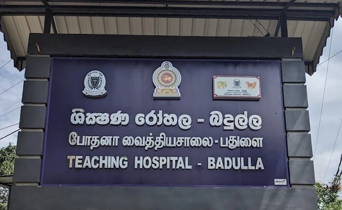 Badulla Teaching Hospital