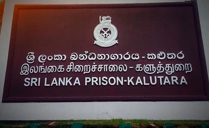 Kalutara Prison