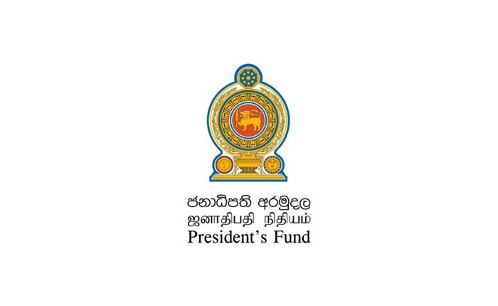 Presidents Fund 1