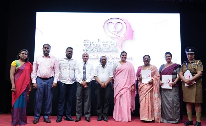 CMC Sith Suwa Purawara