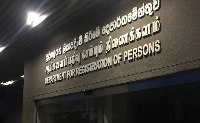 Department of Registration of Persons