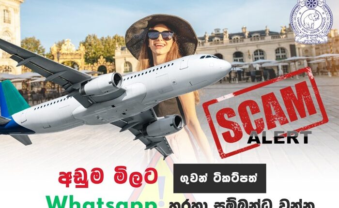 Fake airline ticket scam