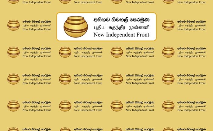 New Independnet Front