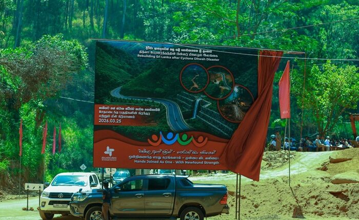 Nuwara Eiya Road development