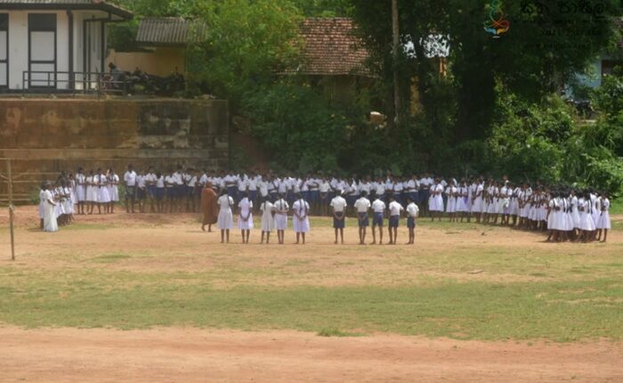 School ground