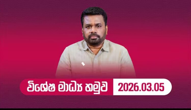 Screenshot 20260305 213909 YouTube