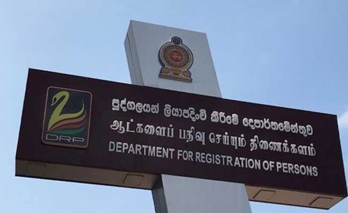 Dept Registrations