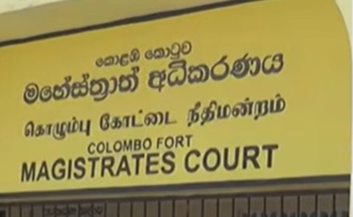 Fort Magistrates Court