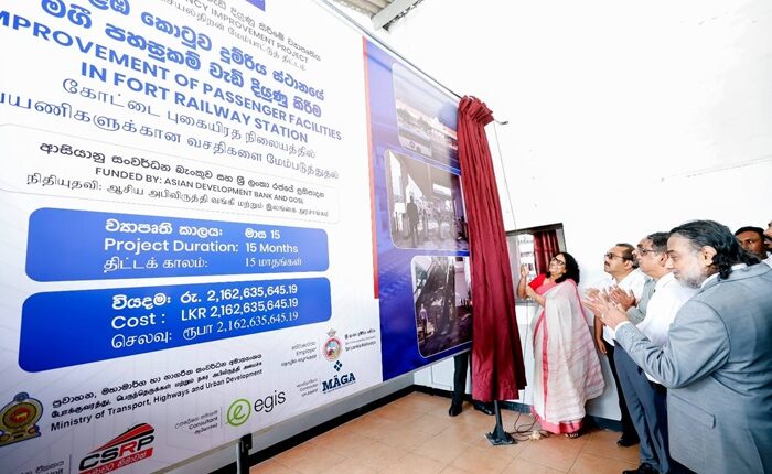 Fort Railway Station modernization