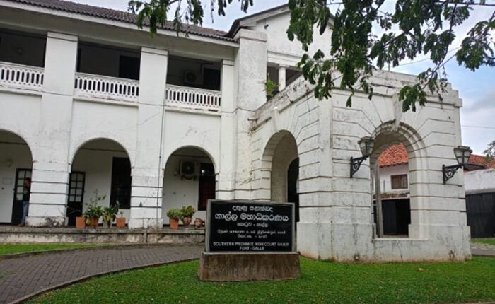 Galle High Court