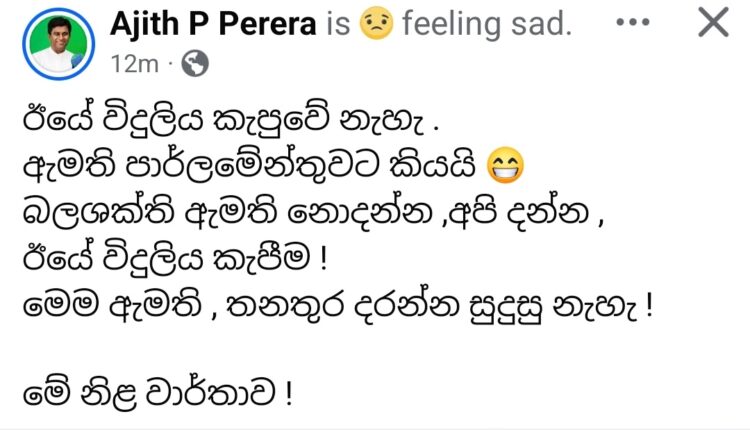 Screenshot 20260407 115324 Facebook