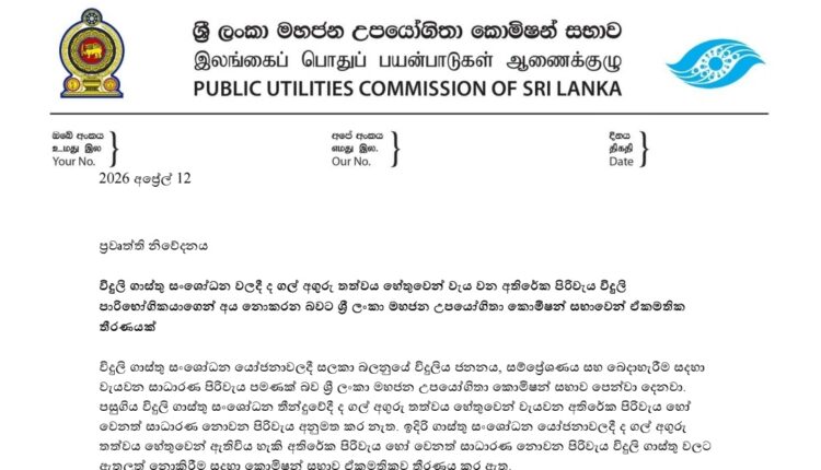 Screenshot 20260412 100220 Samsung Notes