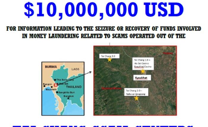 US Burma scam centre reward