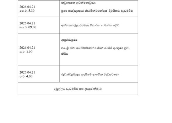 Walk for peace 1