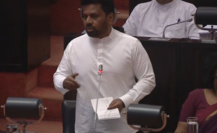 AKD Parliament