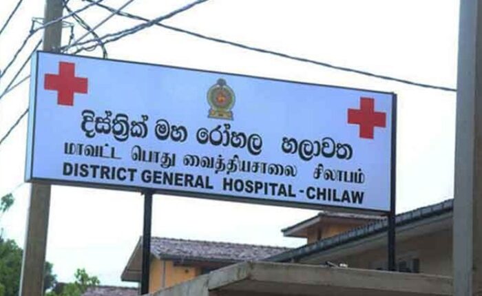 Chilaw Hospital
