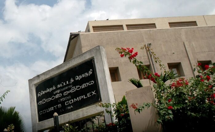 Jaffna Courts