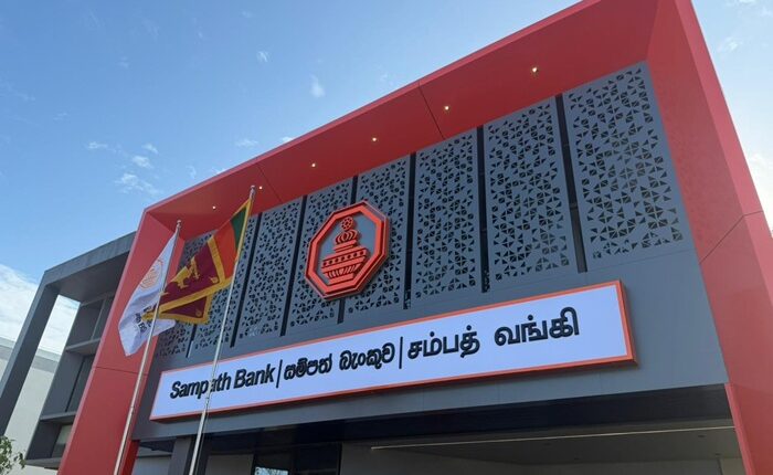 Sampath bank
