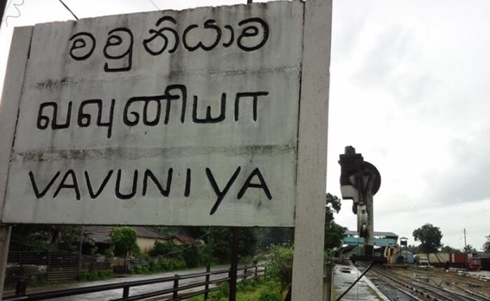 Vavuniya