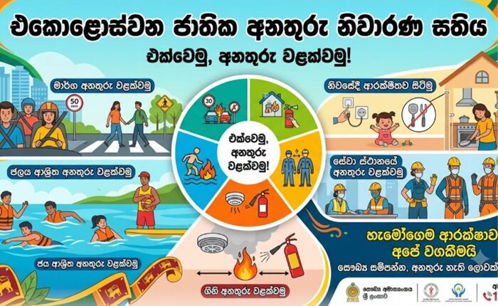 Accident prevention week